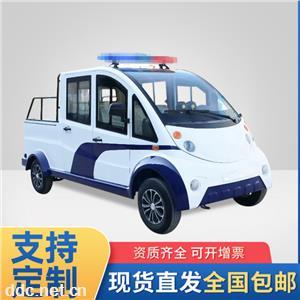  电动巡逻车